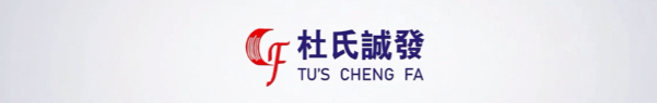 心臟支架是否安 全？