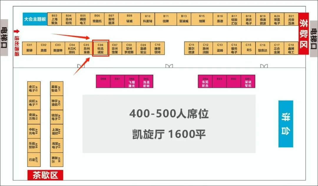 邀請函┃2025 Design For AI 448G全球高速銅纜創(chuàng)新與技術前瞻大會