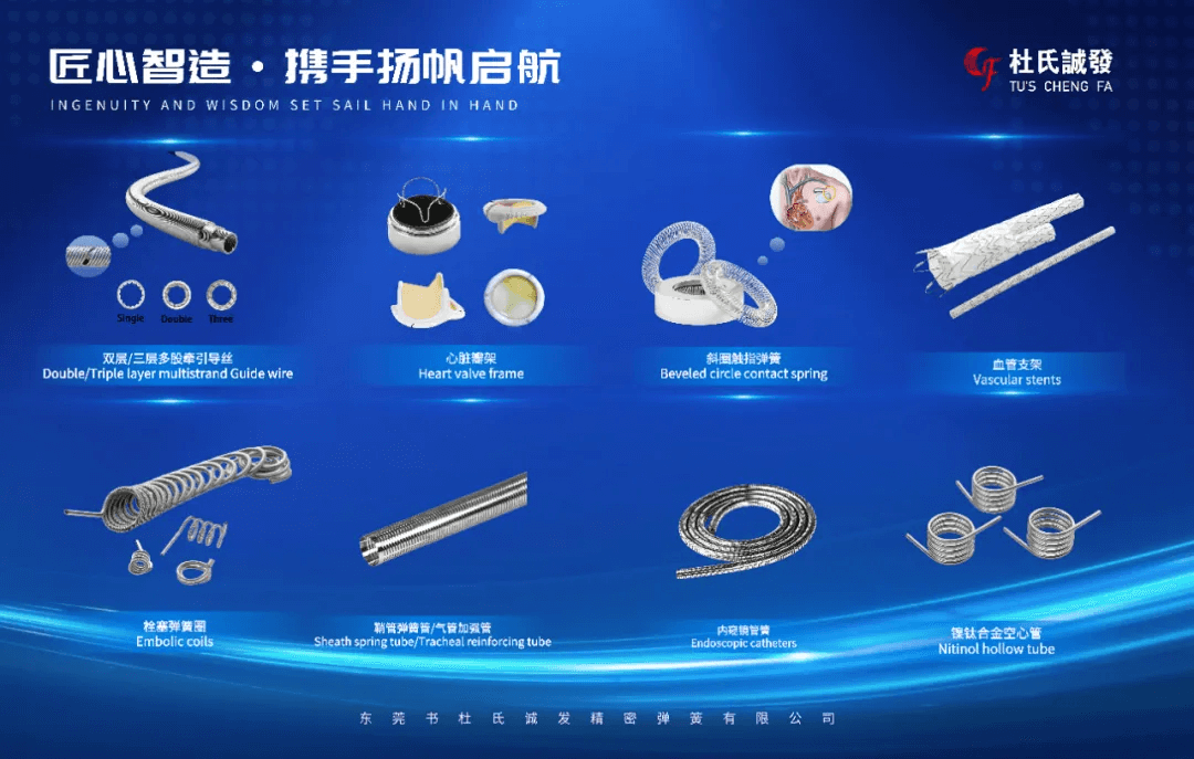 杜氏誠(chéng)發(fā)正式加入廣東省連接器協(xié)會(huì) 