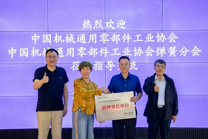 杜氏誠發(fā)聯(lián)合協(xié)會