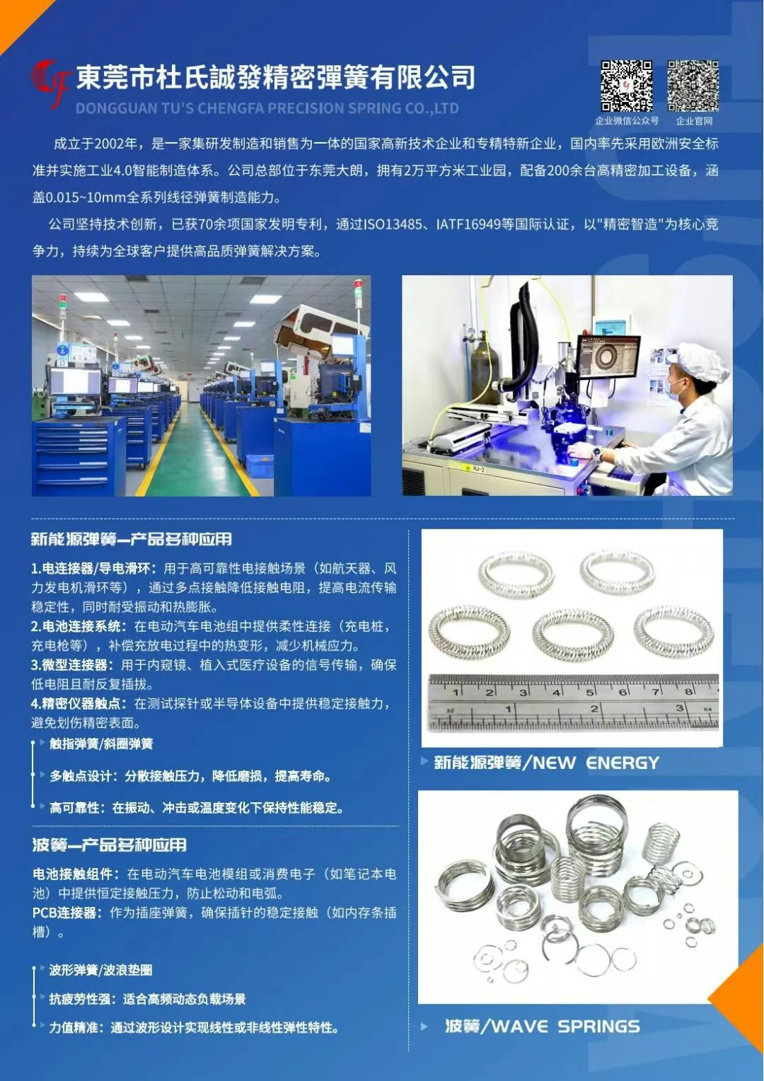 2025 Design For AI 448G全球高速銅纜創(chuàng)新與技術(shù)前瞻大會